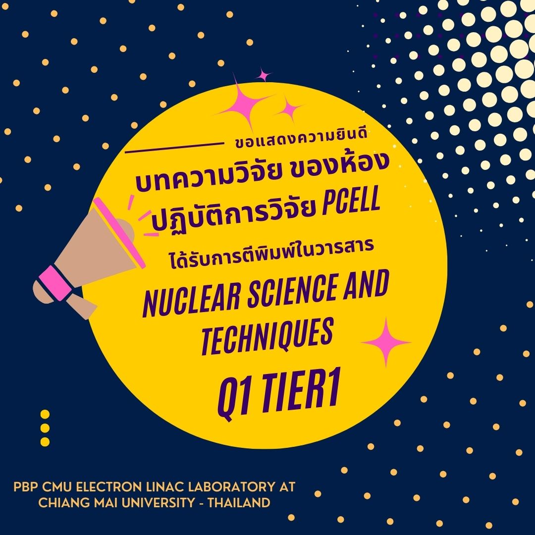 Read more about the article ขอแสดงความยินดีกับบทความวิจัย ของห้องปฏิบัติการวิจัย PCELL ที่ได้รับการตีพิมพ์ในวารสาร Nuclear Science and Techniques Q1 Tier1